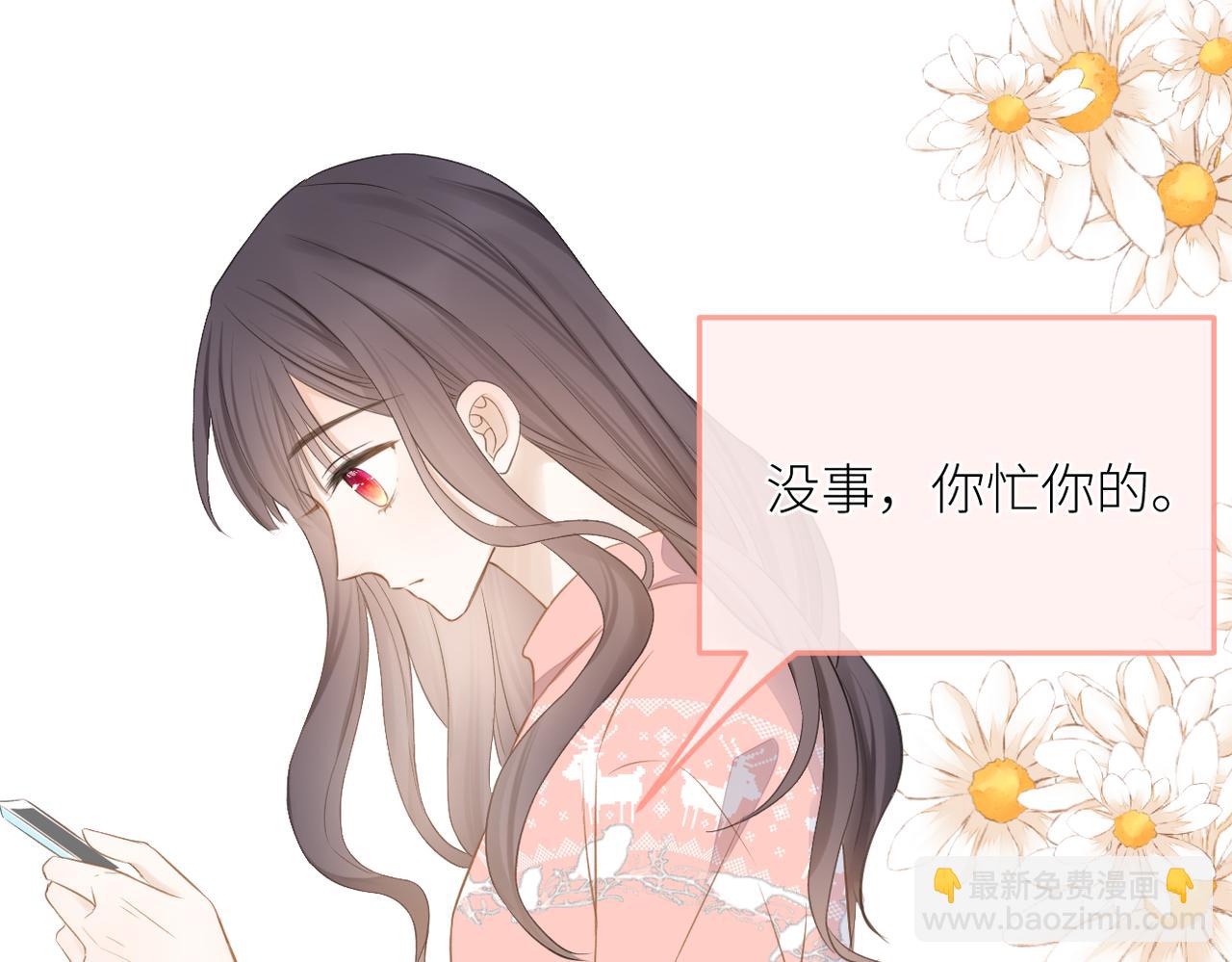 第十八话 大梦初醒(1/3)-第19话