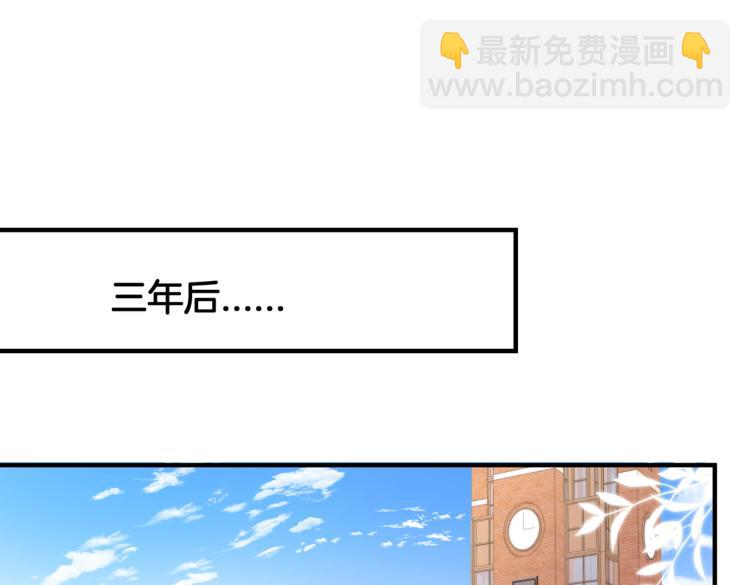 第二话 我遇见他了(1/3)-第3话