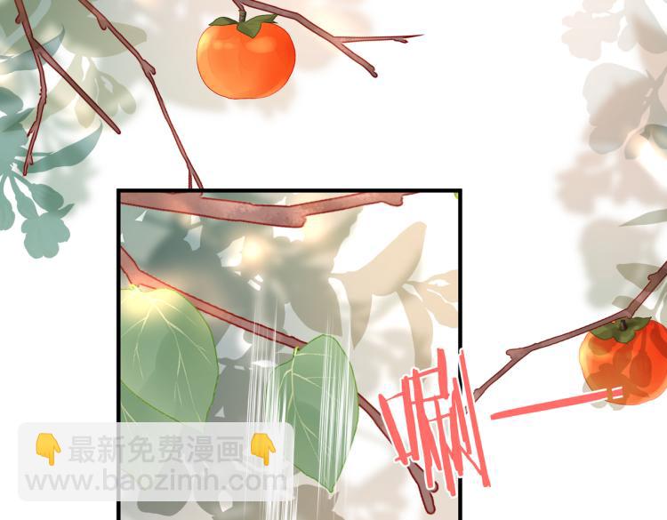 第二话 我遇见他了(1/3)-第3话