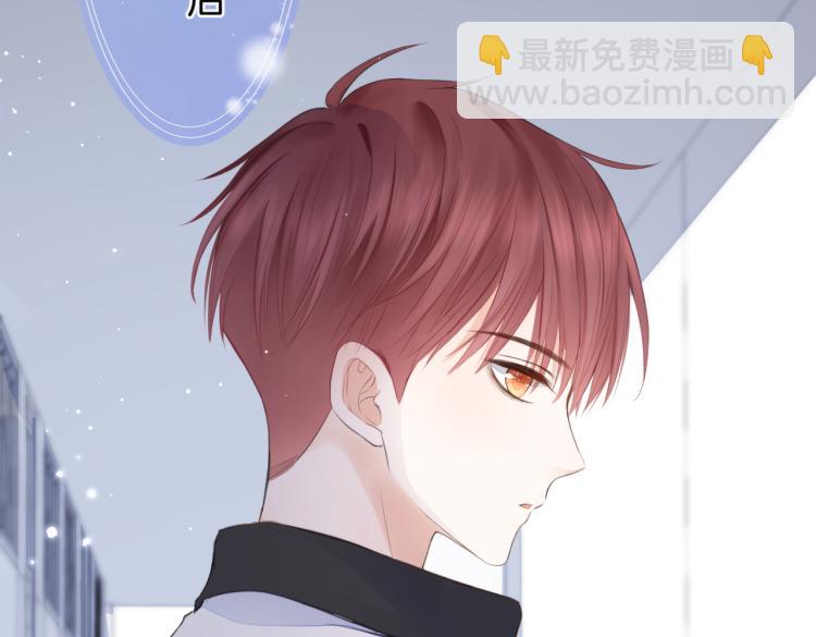 第二话 我遇见他了(1/3)-第3话