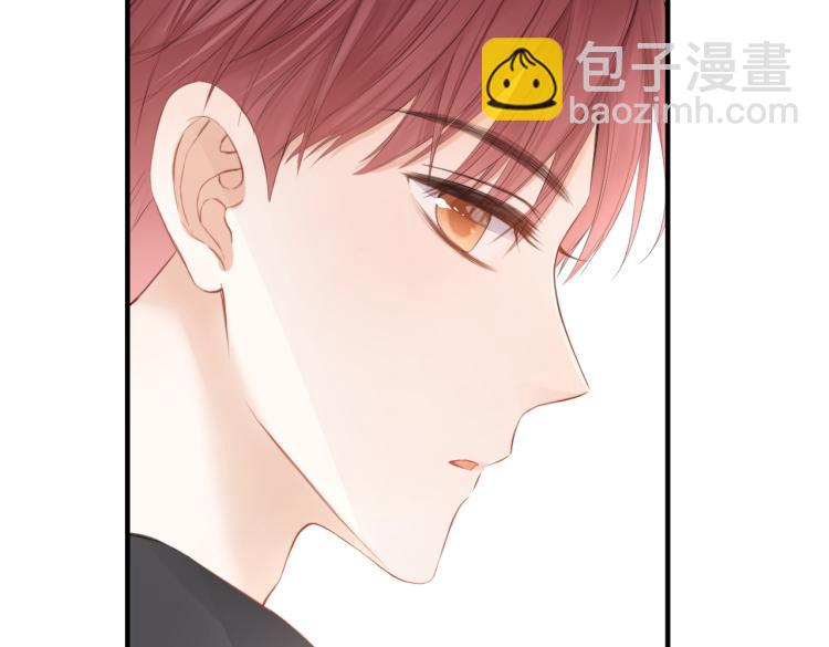 第二话 我遇见他了(1/3)-第3话