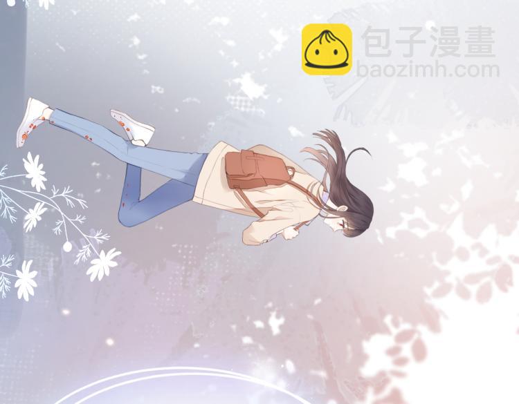 第二话 我遇见他了(1/3)-第3话