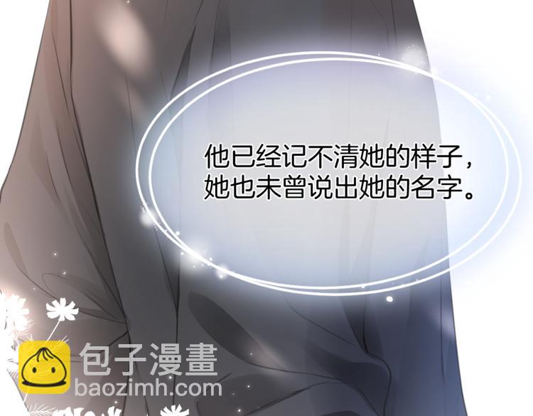 第二话 我遇见他了(1/3)-第3话