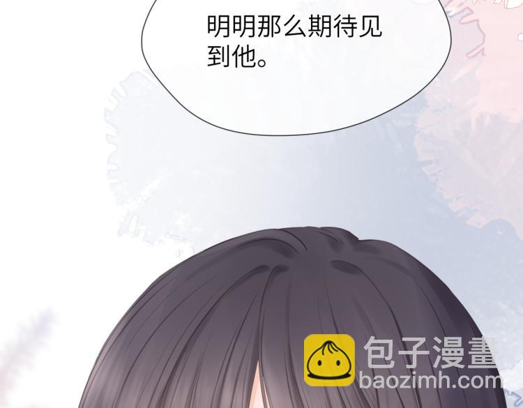 第二话 我遇见他了(1/3)-第3话