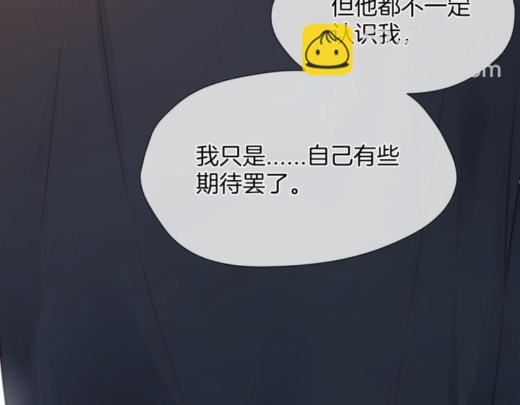 第二话 我遇见他了(1/3)-第3话