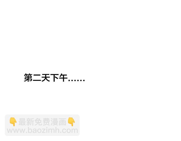 第二话 我遇见他了(1/3)-第3话