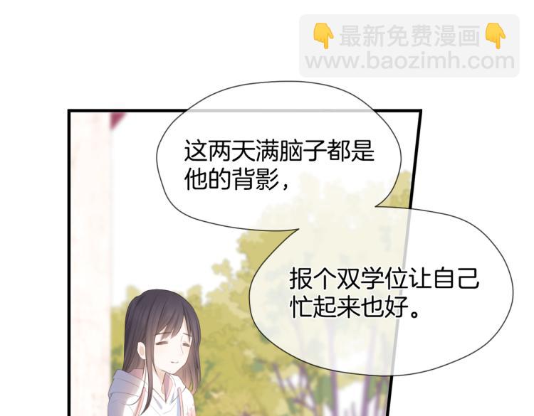 第二话 我遇见他了(1/3)-第3话