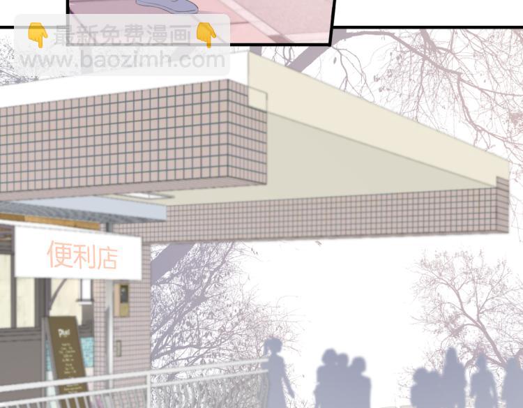 第二话 我遇见他了(1/3)-第3话