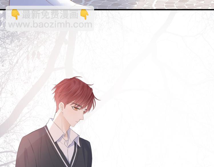 第二话 我遇见他了(1/3)-第3话