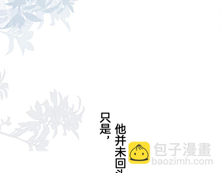 第二话 我遇见他了(1/3)-第3话