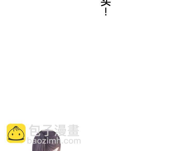 第二话 我遇见他了(1/3)-第3话