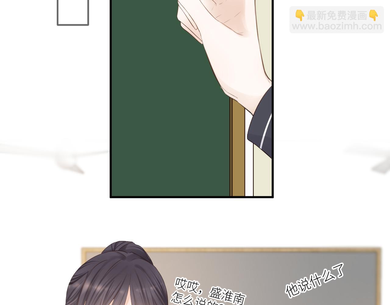 第二十话 你喜欢我吗(1/2)-第21话