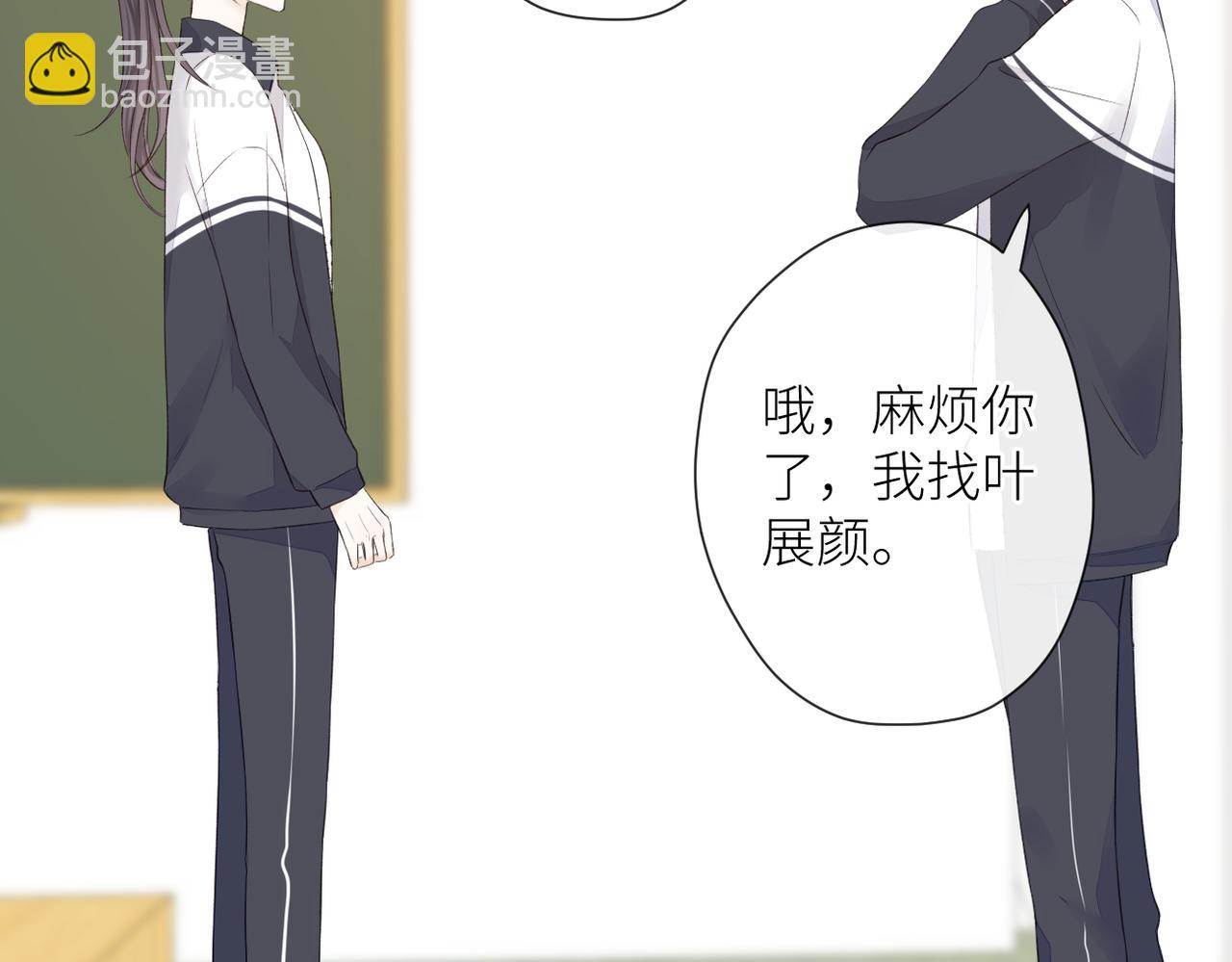 第二十话 你喜欢我吗(1/2)-第21话