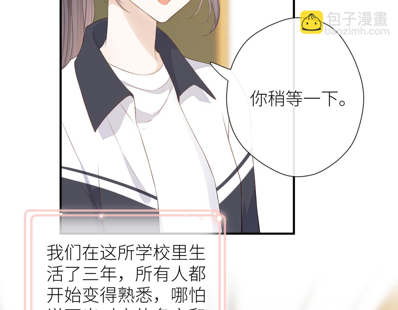 第二十话 你喜欢我吗(1/2)-第21话