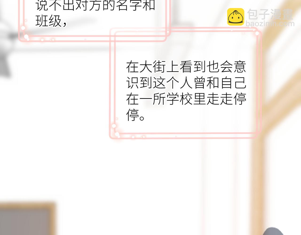 第二十话 你喜欢我吗(1/2)-第21话