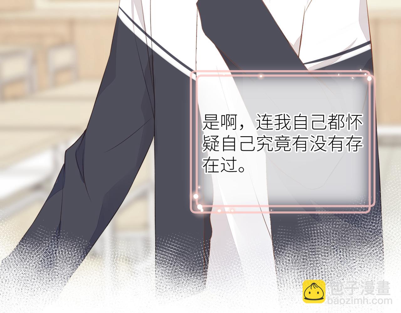 第二十话 你喜欢我吗(1/2)-第21话