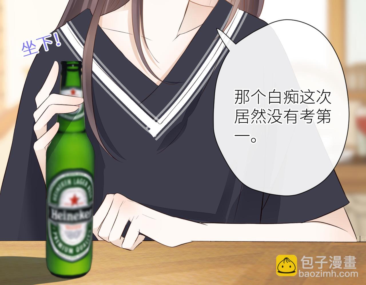 第二十话 你喜欢我吗(1/2)-第21话