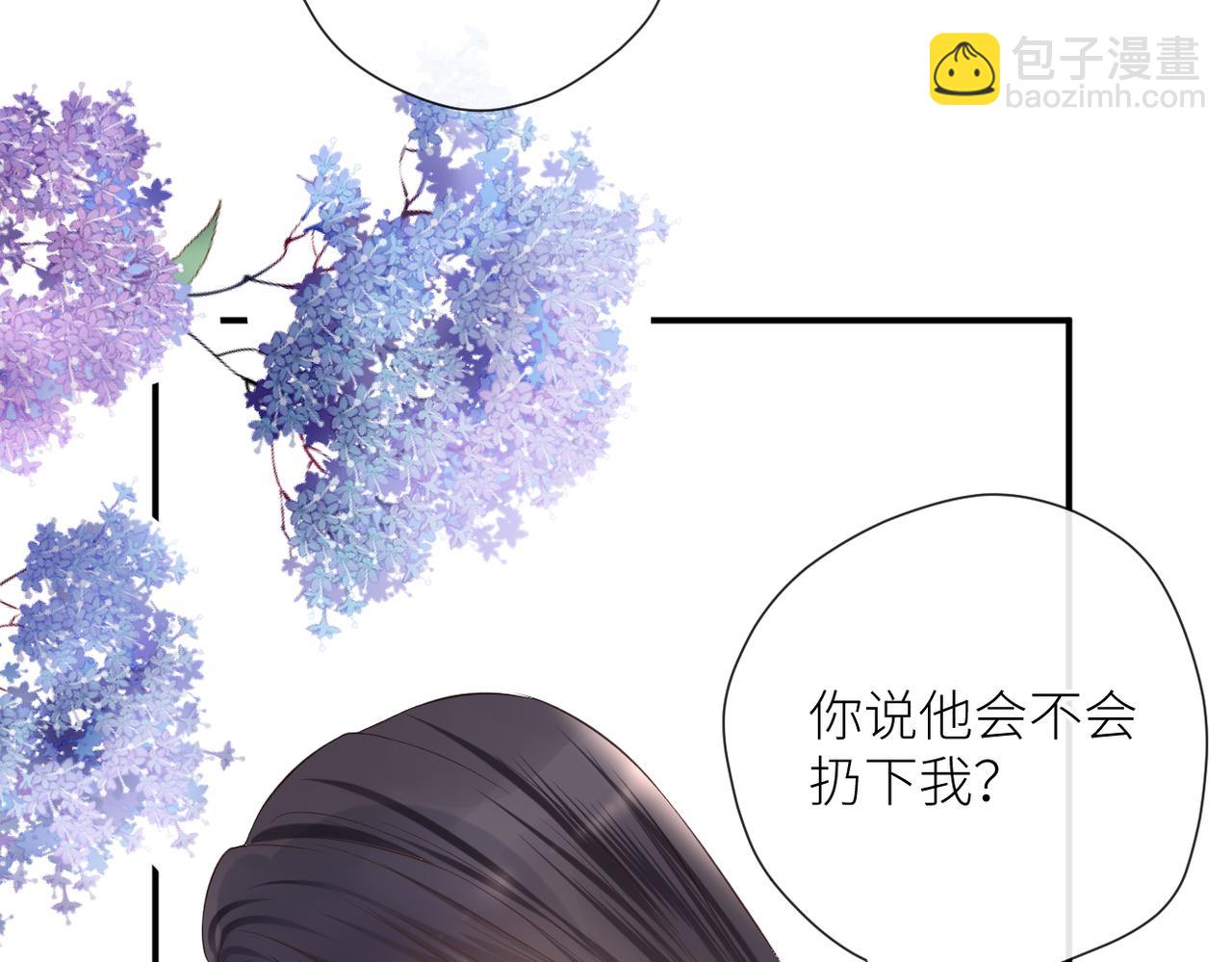 第二十话 你喜欢我吗(1/2)-第21话