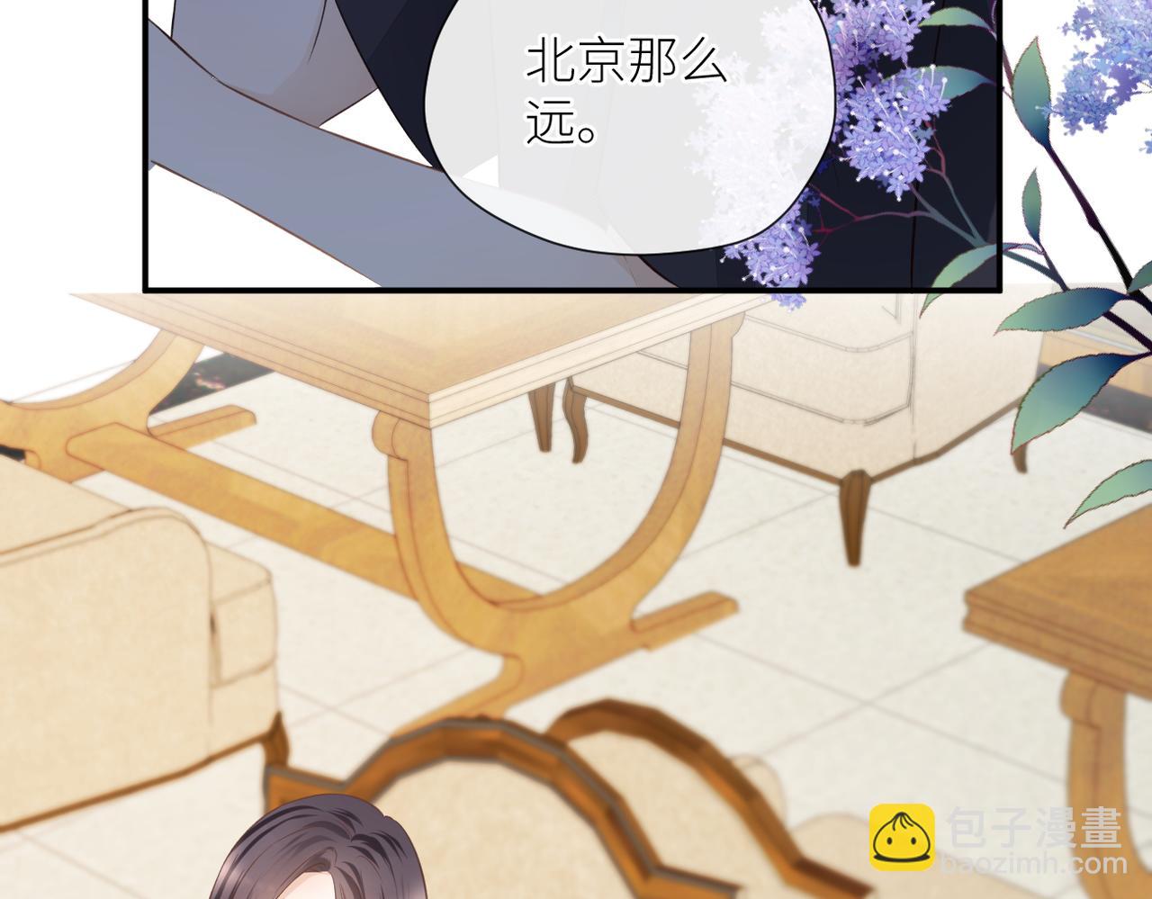 第二十话 你喜欢我吗(1/2)-第21话