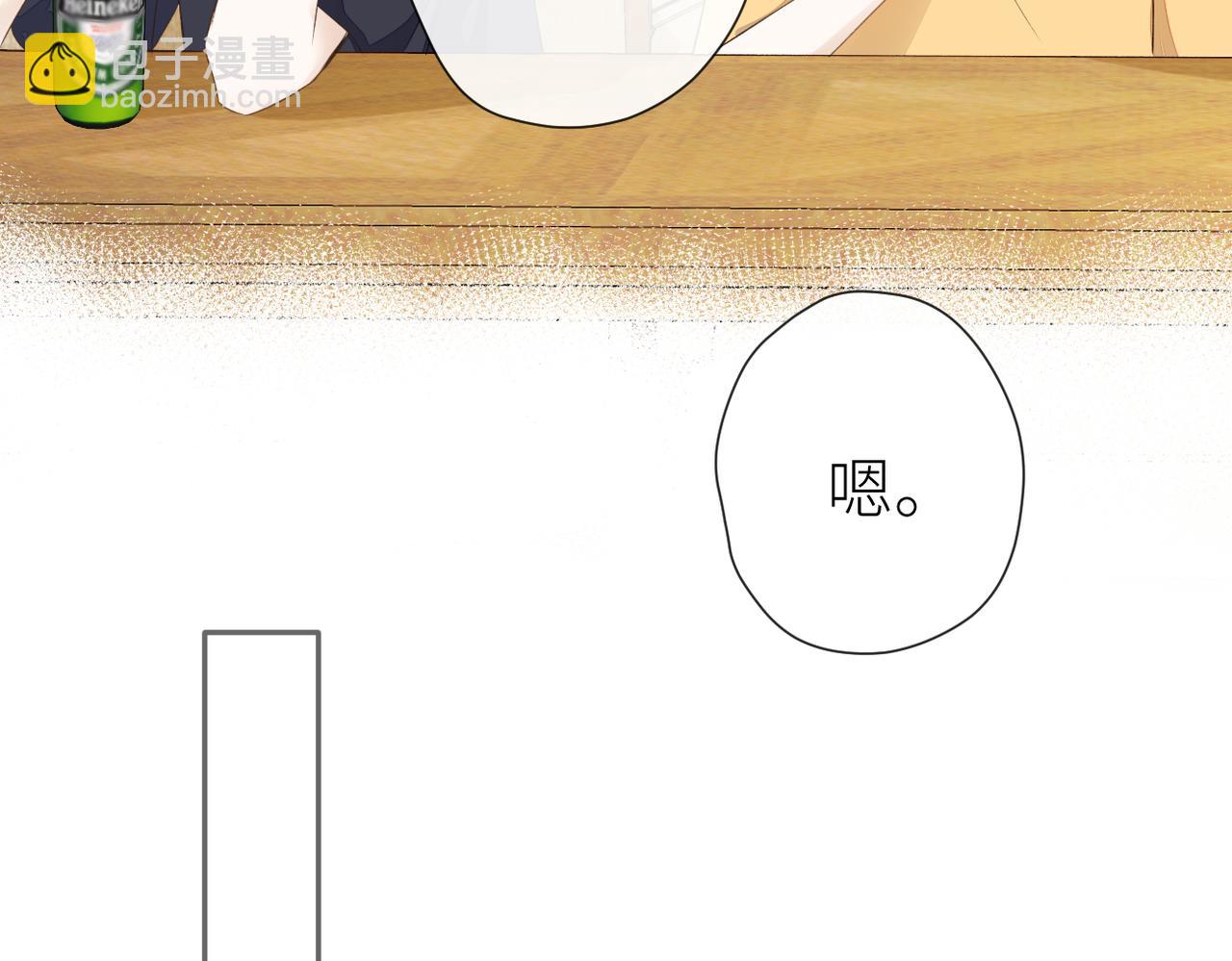 第二十话 你喜欢我吗(1/2)-第21话