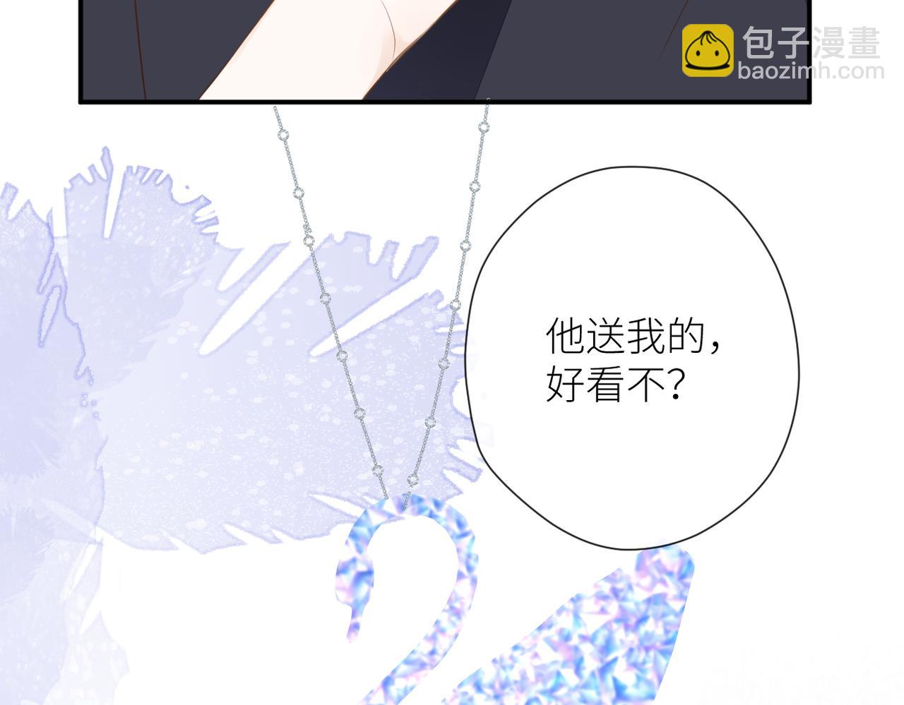 第二十话 你喜欢我吗(1/2)-第21话