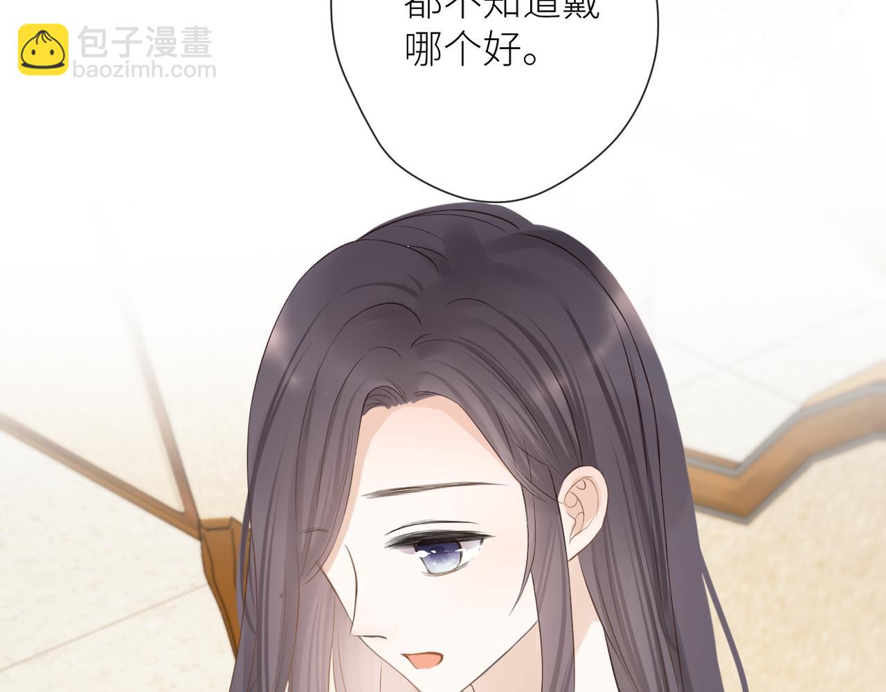 第二十话 你喜欢我吗(1/2)-第21话