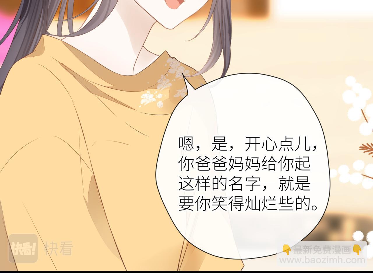 第二十话 你喜欢我吗(1/2)-第21话