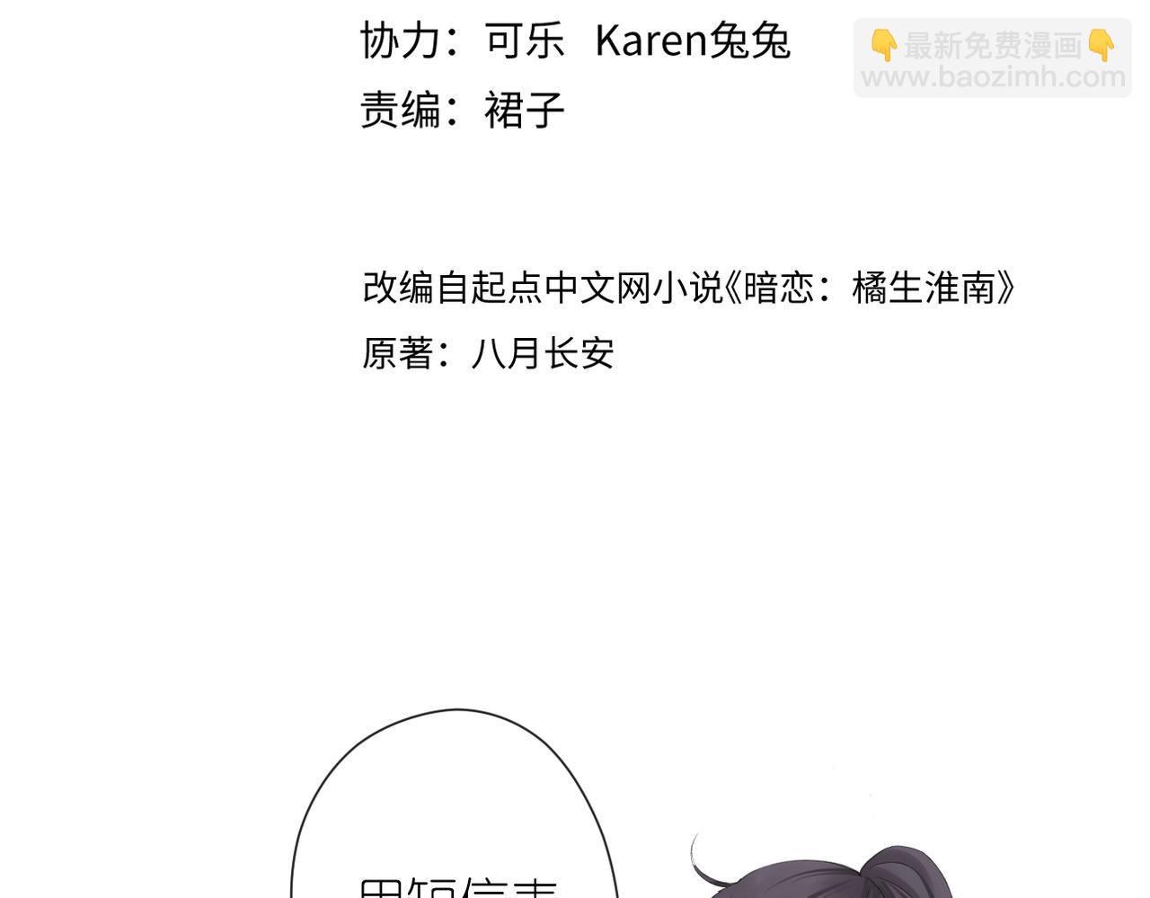 第二十话 你喜欢我吗(1/2)-第21话