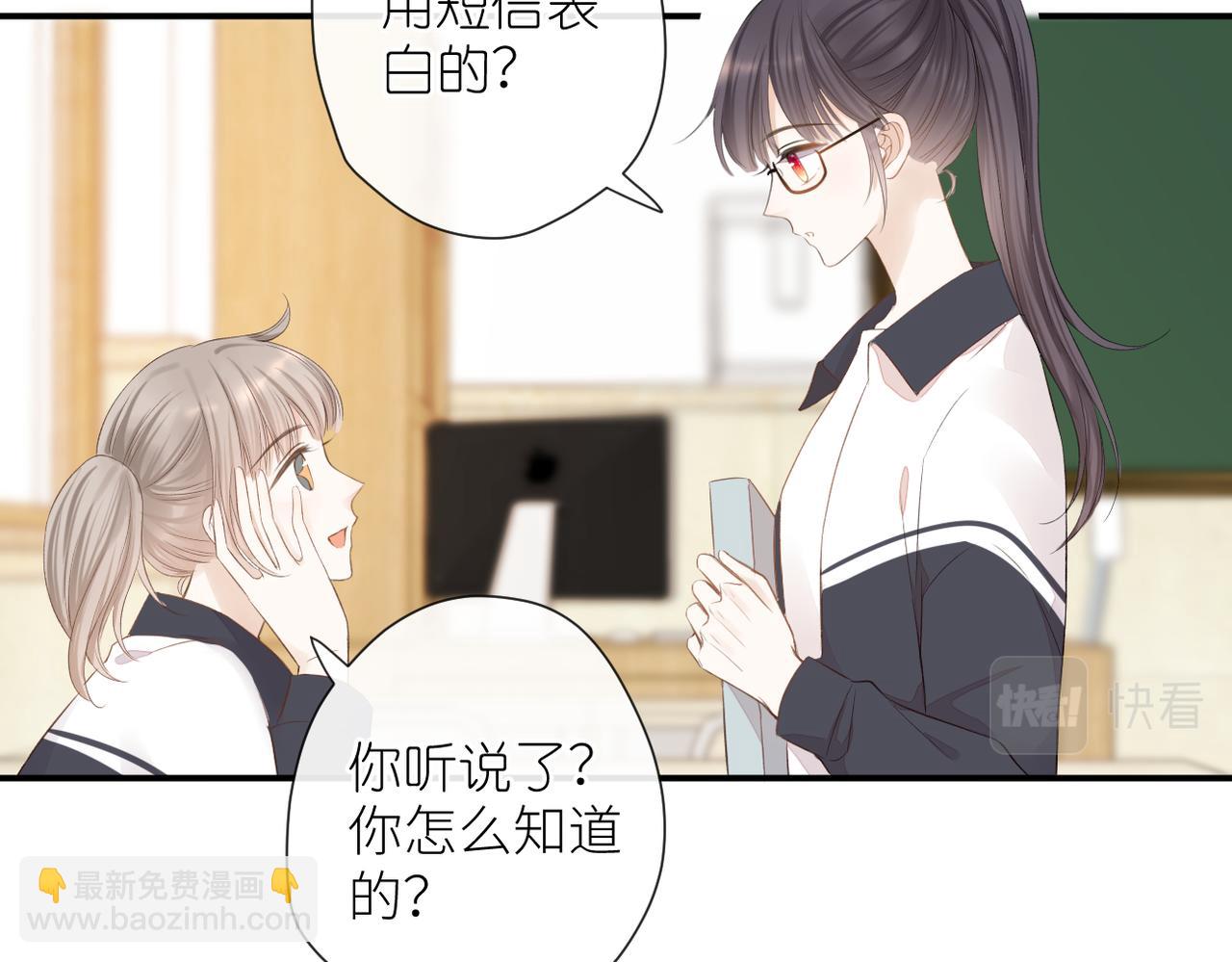 第二十话 你喜欢我吗(1/2)-第21话