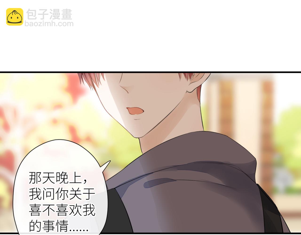 第二十二话 也许是我错了(1/3)-第23话