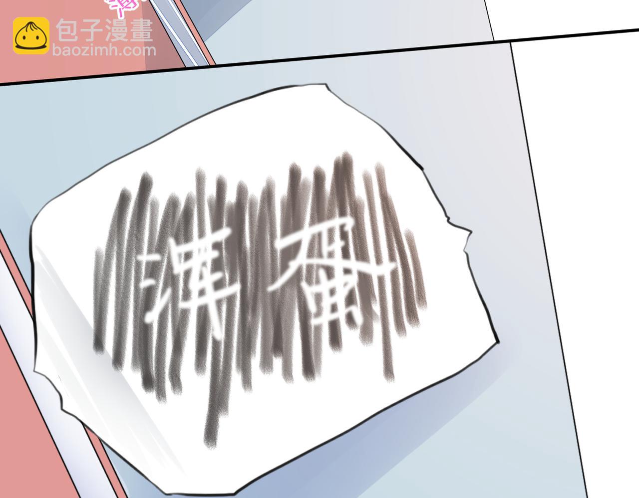 第二十二话 也许是我错了(1/3)-第23话