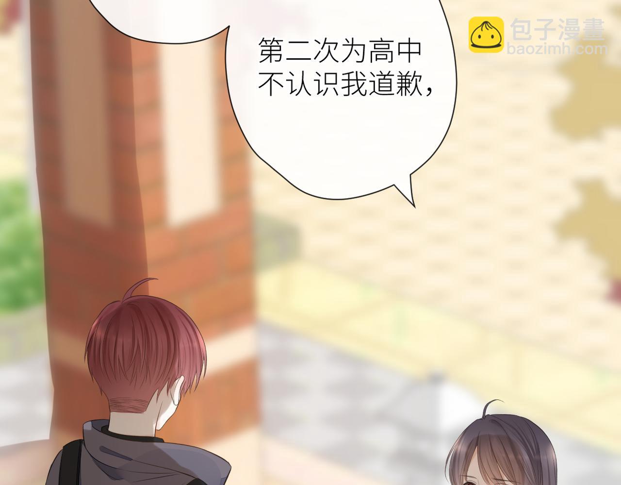 第二十二话 也许是我错了(1/3)-第23话