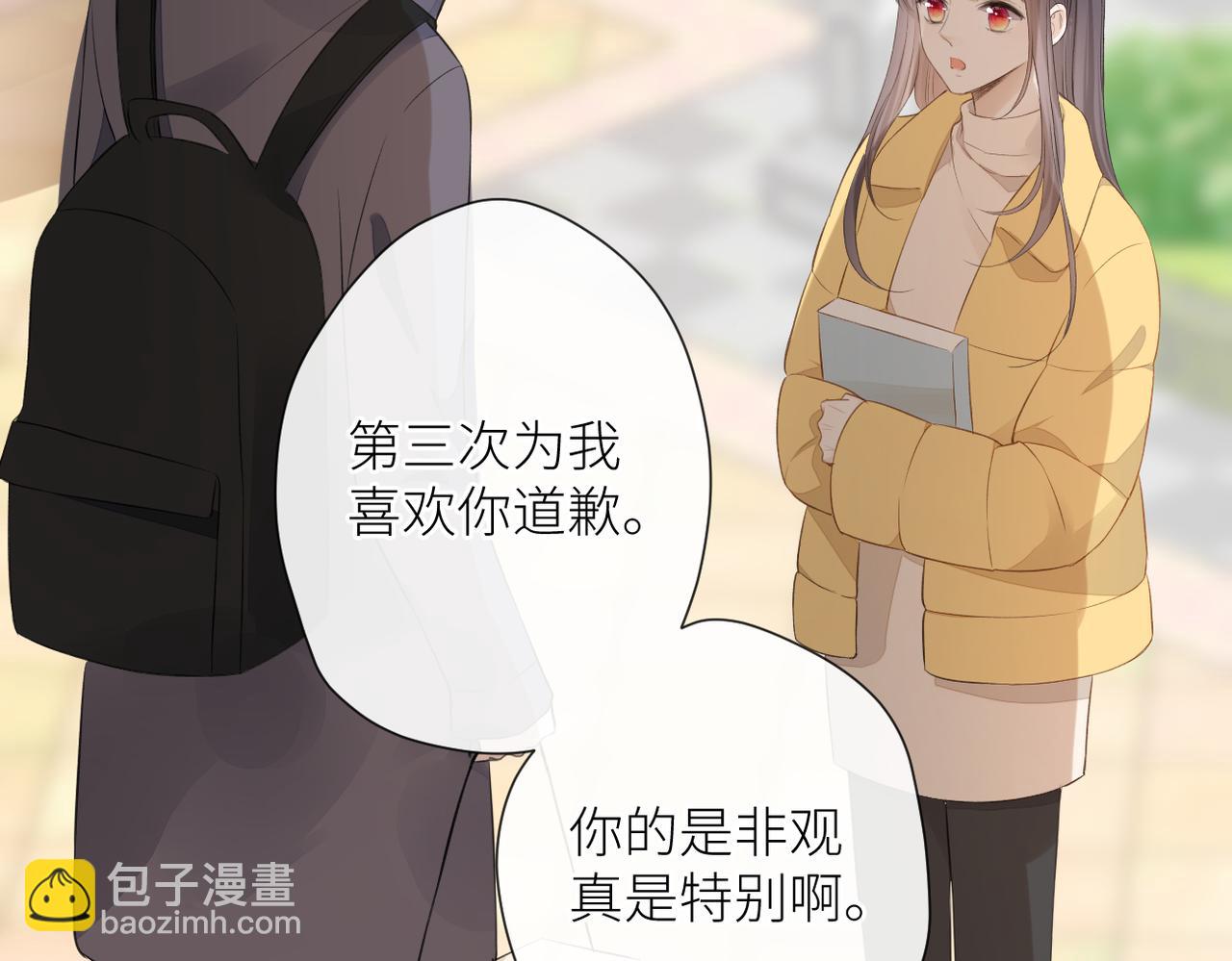 第二十二话 也许是我错了(1/3)-第23话