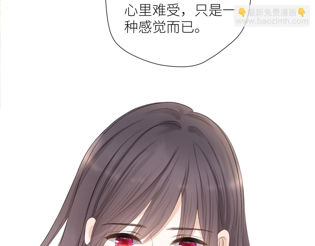 第二十二话 也许是我错了(1/3)-第23话