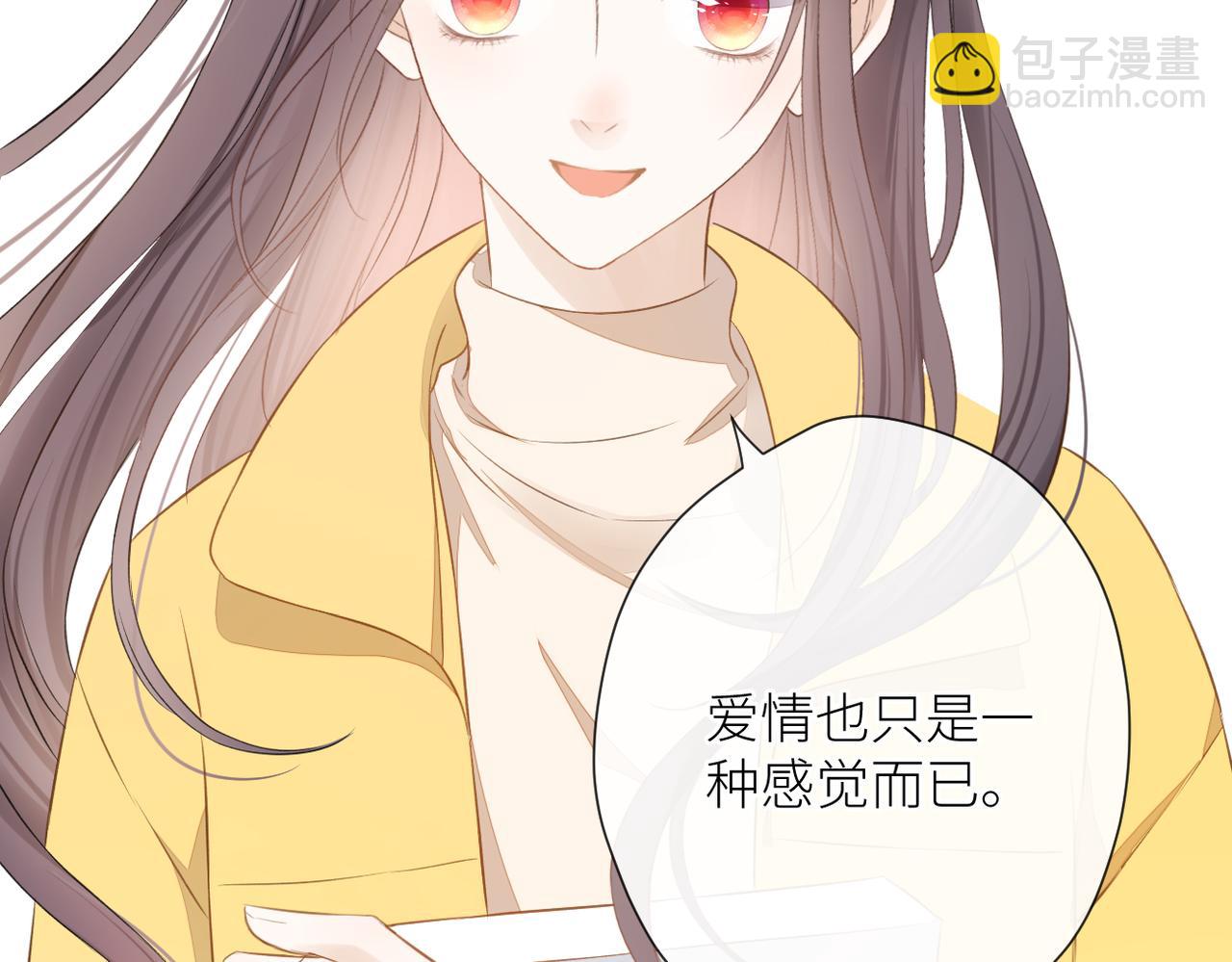 第二十二话 也许是我错了(1/3)-第23话