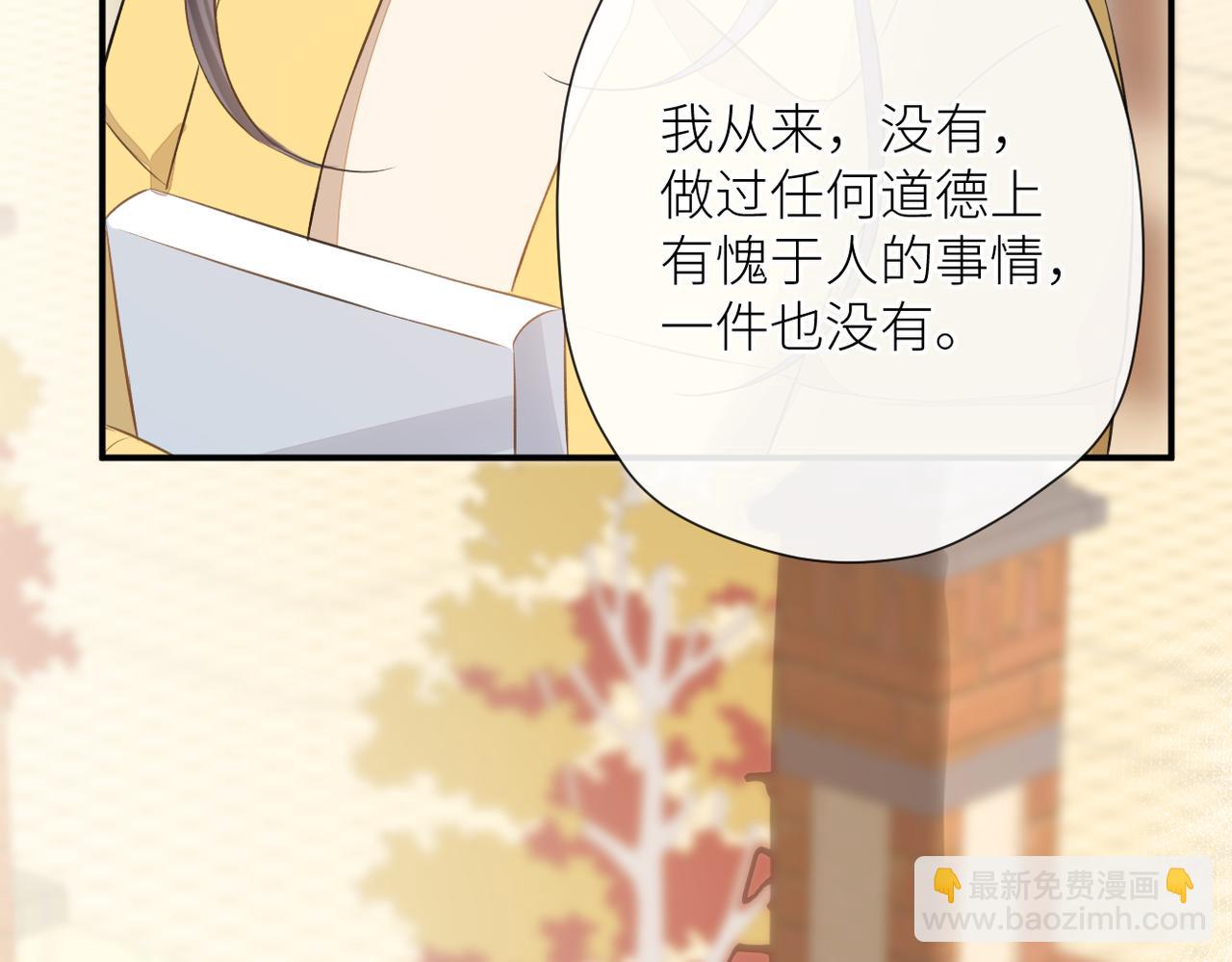 第二十二话 也许是我错了(1/3)-第23话