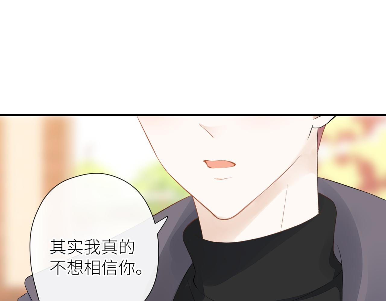 第二十二话 也许是我错了(1/3)-第23话