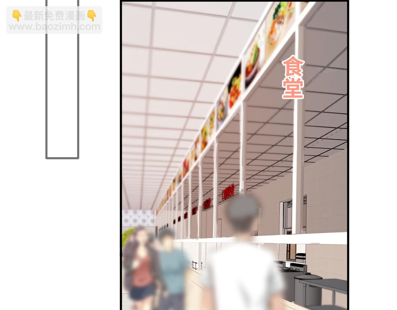 第二十二话 也许是我错了(1/3)-第23话