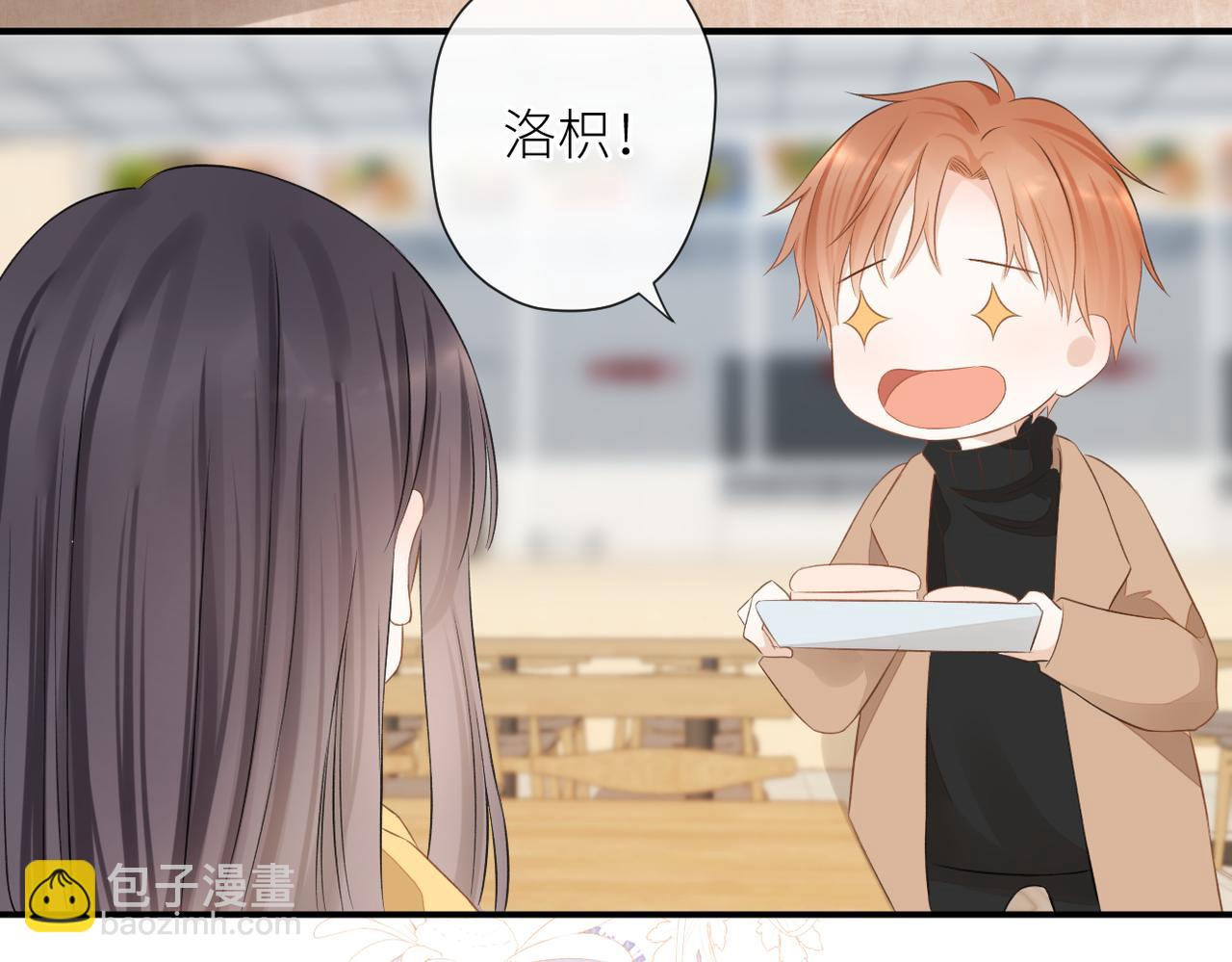 第二十二话 也许是我错了(1/3)-第23话