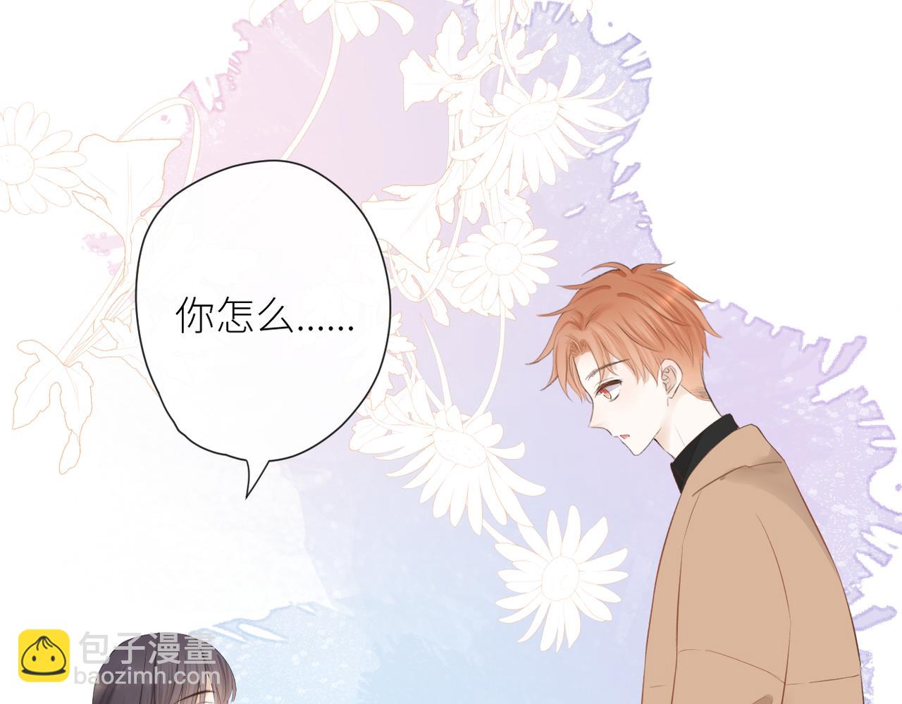 第二十二话 也许是我错了(1/3)-第23话