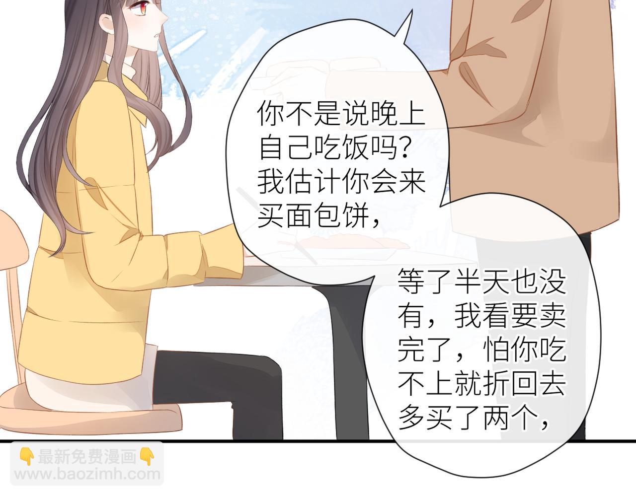 第二十二话 也许是我错了(1/3)-第23话