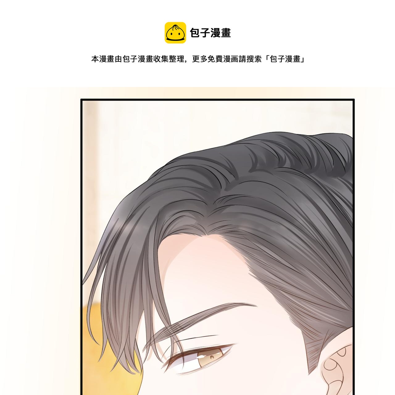 第二十八话 道歉?!(1/3)-第29话