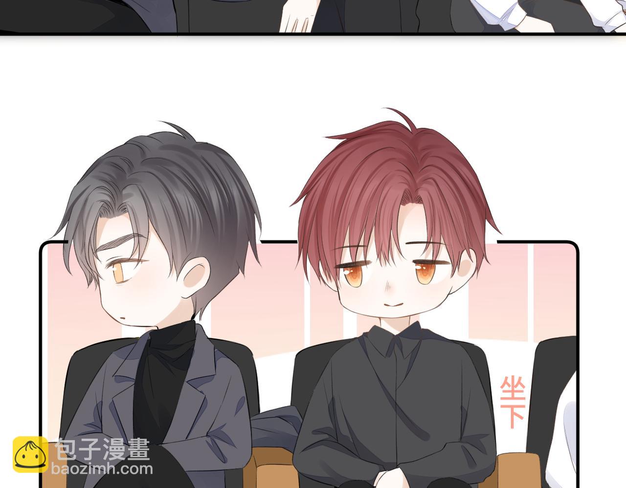 第二十八话 道歉?!(1/3)-第29话