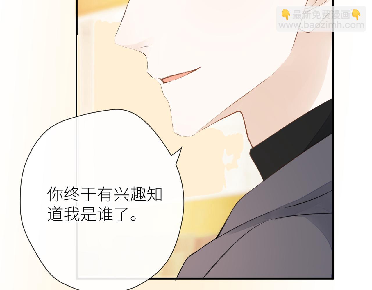 第二十八话 道歉?!(1/3)-第29话