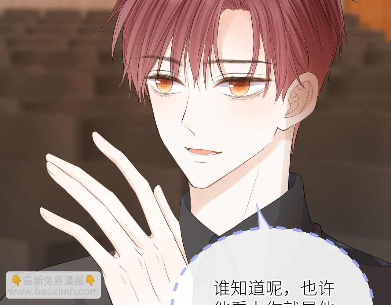 第二十八话 道歉?!(1/3)-第29话