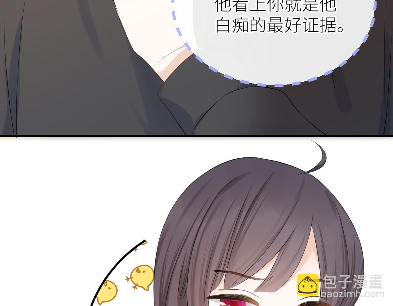 第二十八话 道歉?!(1/3)-第29话