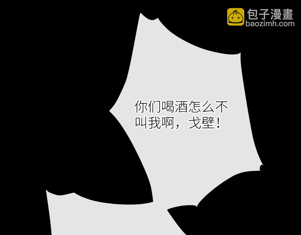 第二十八话 道歉?!(1/3)-第29话