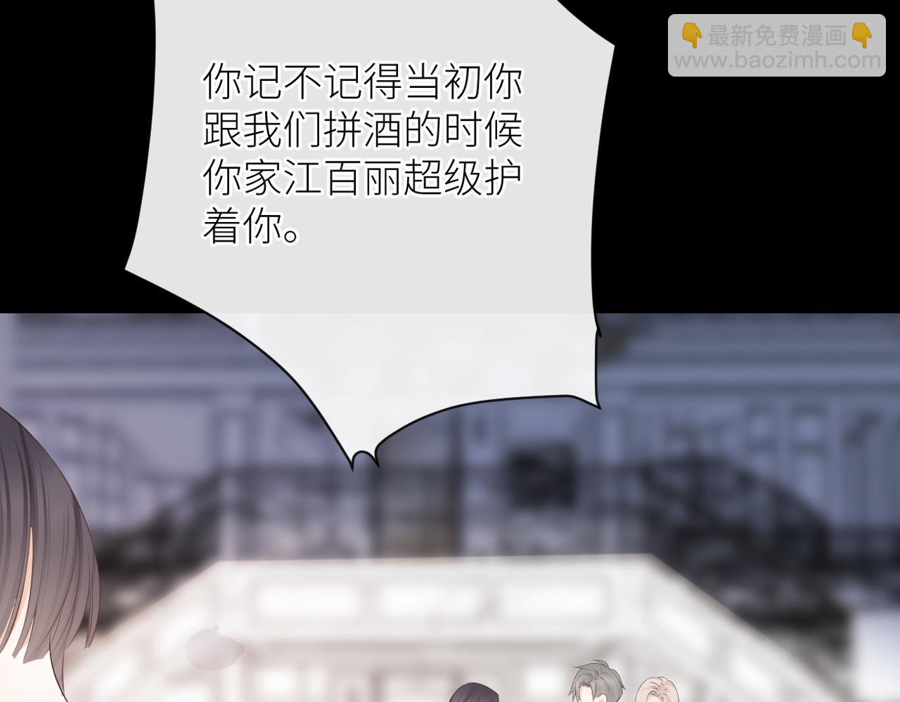 第二十八话 道歉?!(1/3)-第29话