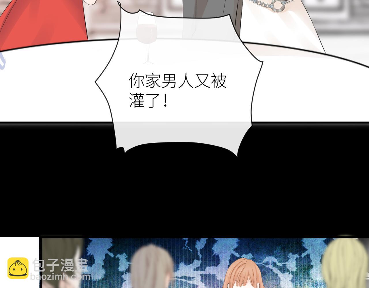 第二十八话 道歉?!(1/3)-第29话