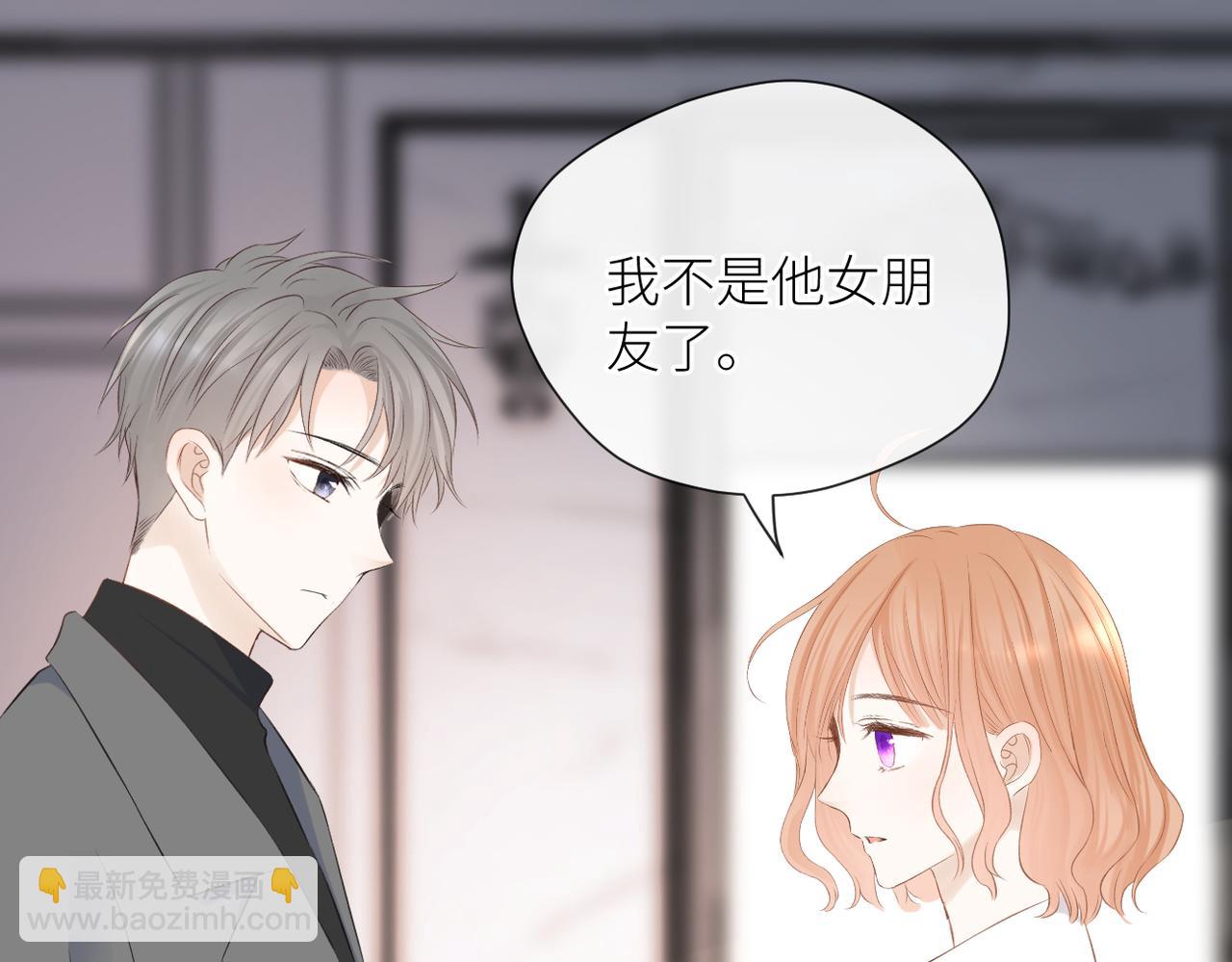 第二十八话 道歉?!(1/3)-第29话